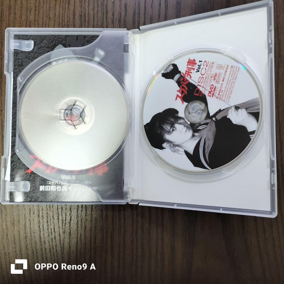 斉藤由貴 スケバン刑事 コンプリートDVDセット