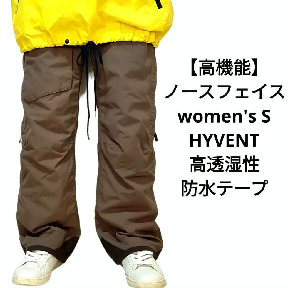 【美品 高機能】US ノースフェイス HYVENT スノーボード モカ パンツ