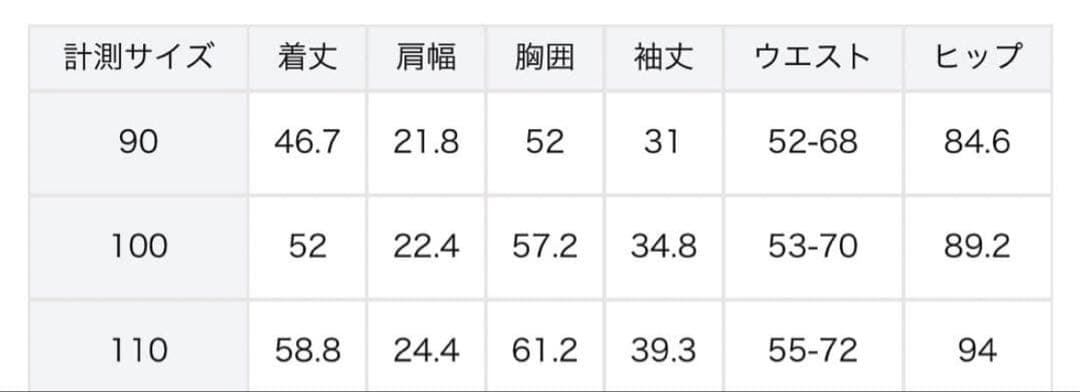 any FAM なりきりワンピース エルサ 110cm アナ雪　フローズン