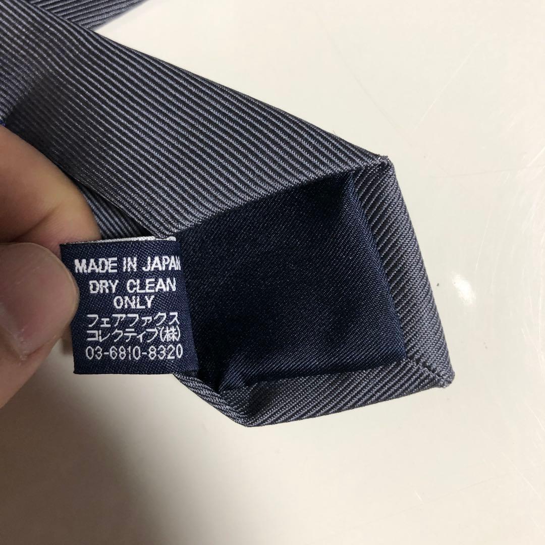 ジョンコンフォート 50オンス ソリッドタイ（チャコールグレー無地）