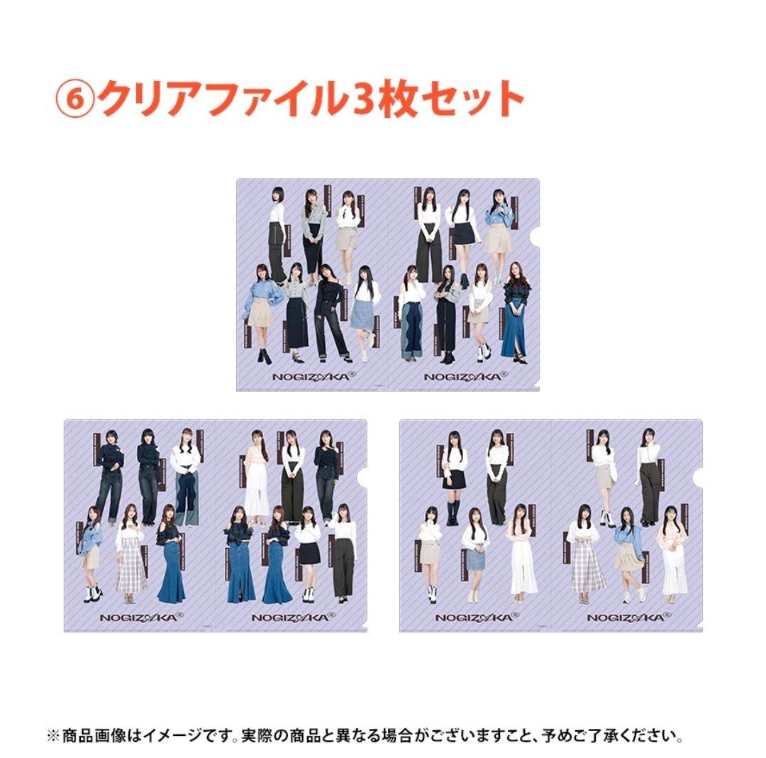 乃木坂46　森平麗心　2026.LUCKYbag　A