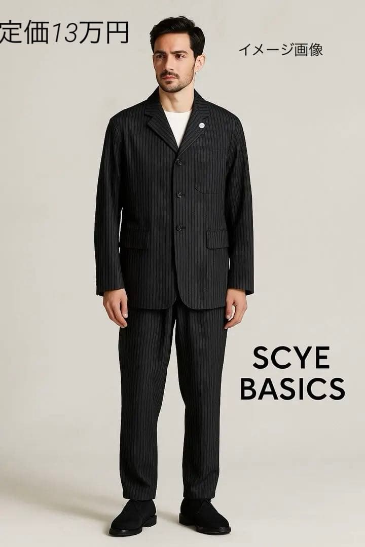 ★美品13万円！SCYE BASICS ミリタリージャケット、パンツセット 38