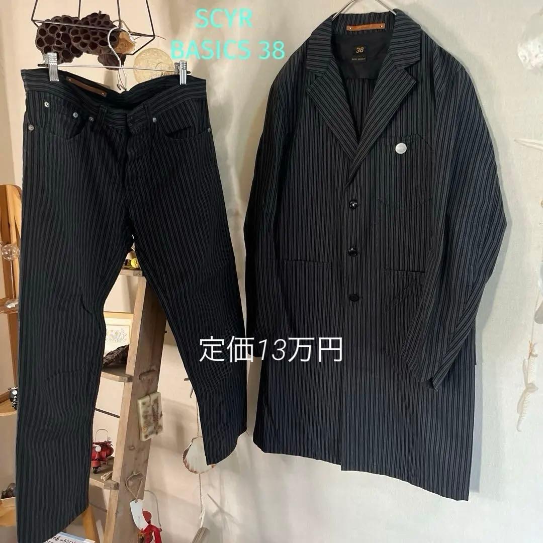 ★美品13万円！SCYE BASICS ミリタリージャケット、パンツセット 38