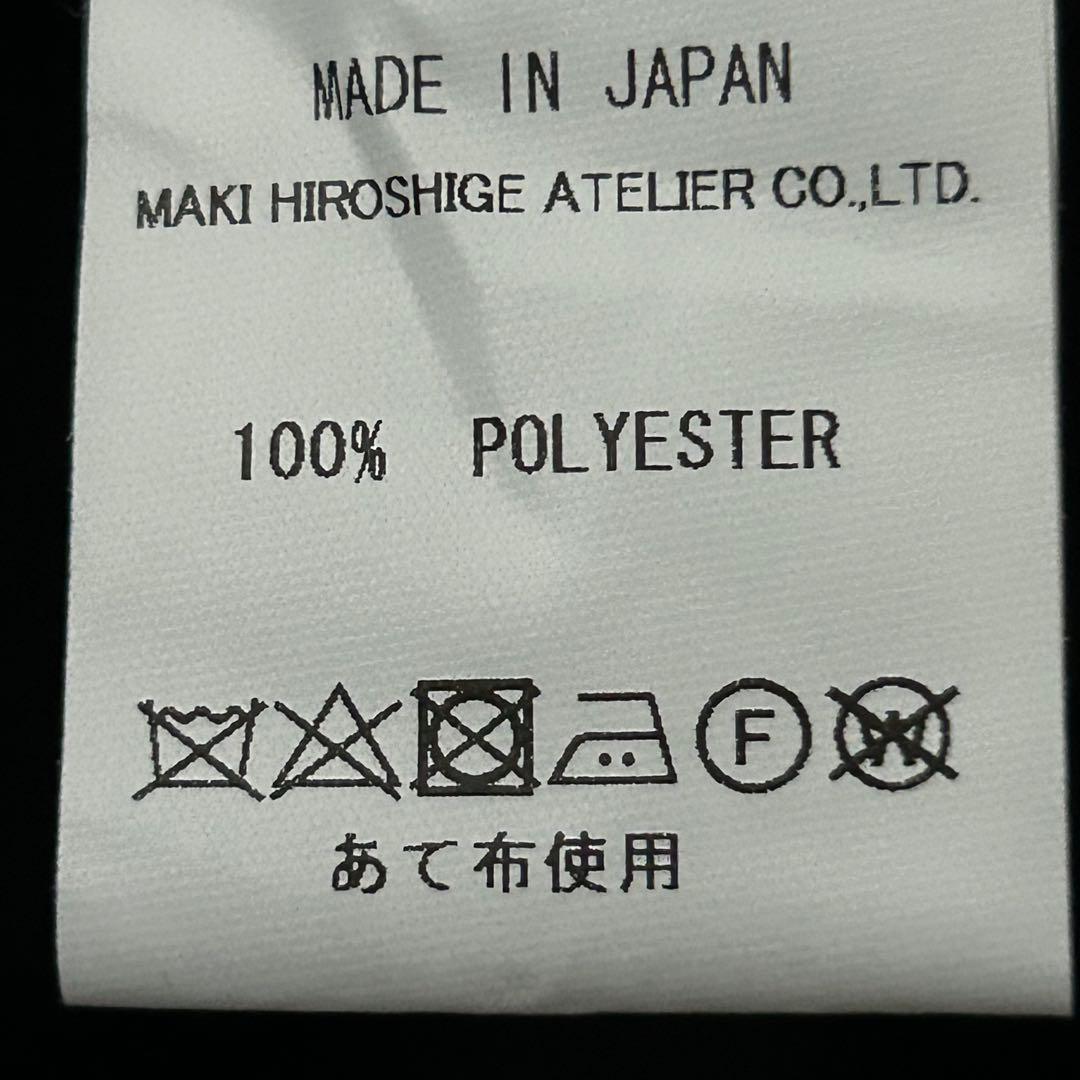 【匿名配送】gomme ゴム サイドプリーツ サルエルパンツ 紺 アシンメトリー