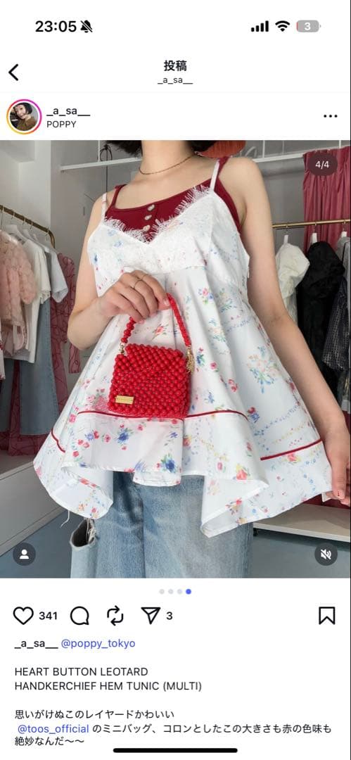 POPPY 花柄チュニック