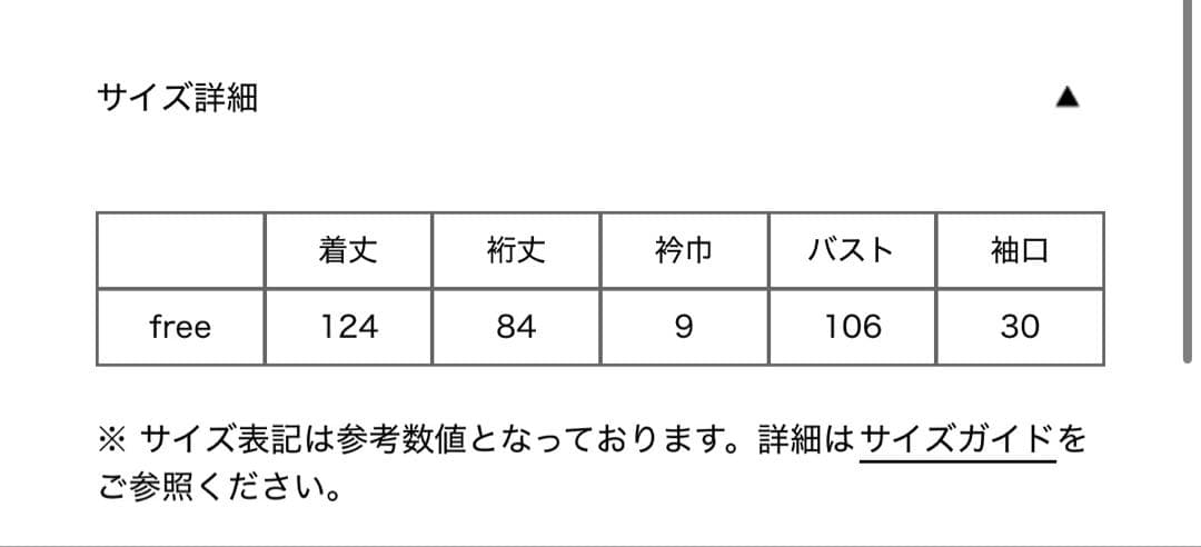 louren / flower mole jacquard よっしぃさん専用
