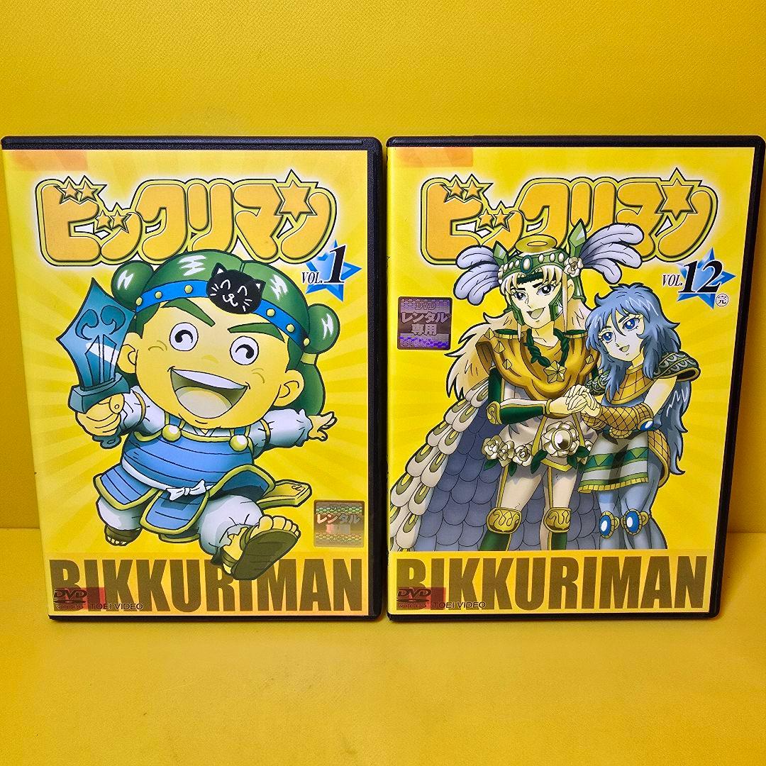 新品ケース交換済み　ビックリマン　DVD全12巻 全巻セット