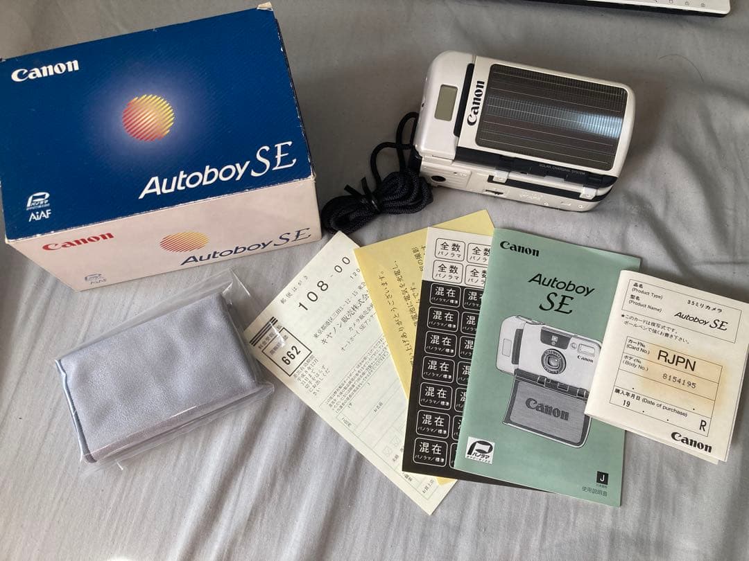 美品 Canon Autoboy SE 35mm