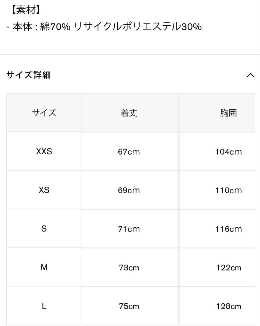 【値下げ】HUNTERスウェット レディース パーカー 長袖 ブラック M〜L
