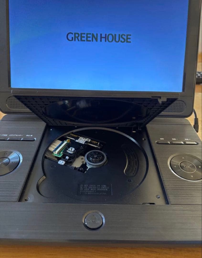 GREENHOUSE 11.4型　ポータブルDVDプレーヤー Blu-ray