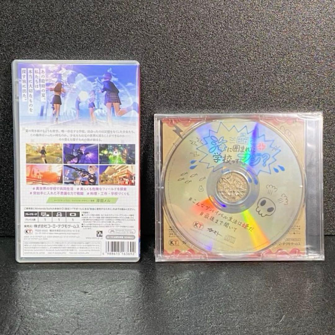 【ソフマップ版】 ブルーリフレクション タイ 帝 スペシャルコレクションボックス