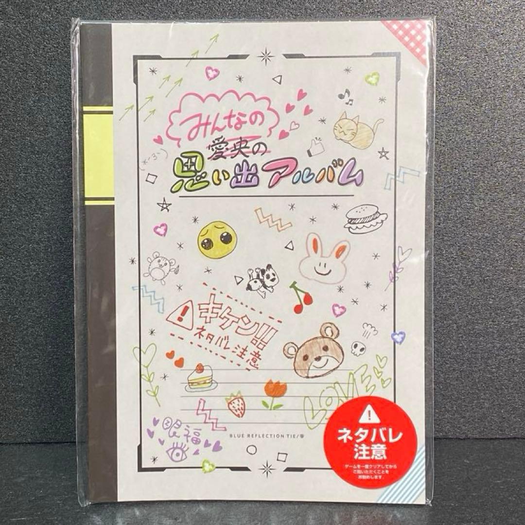 【ソフマップ版】 ブルーリフレクション タイ 帝 スペシャルコレクションボックス