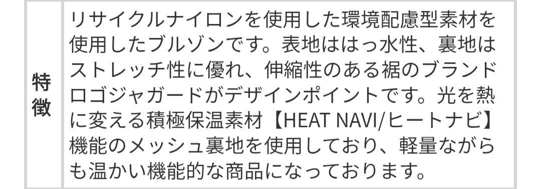 ランバンスポール♡2way♡HEAT♡ブルゾン*ジャケット♡M　ゴルフ/スポーツ