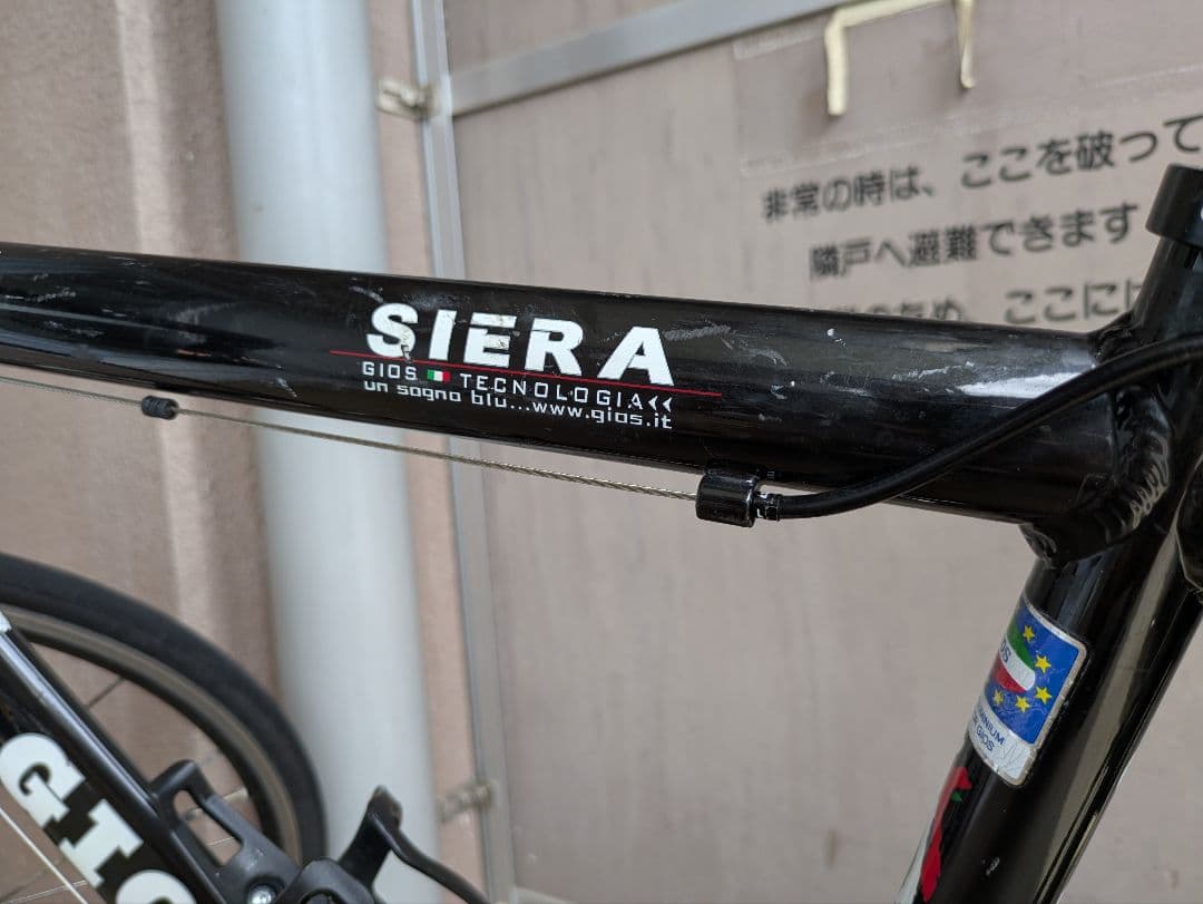 GIOS SIERA ロードバイク 大阪手渡し希望