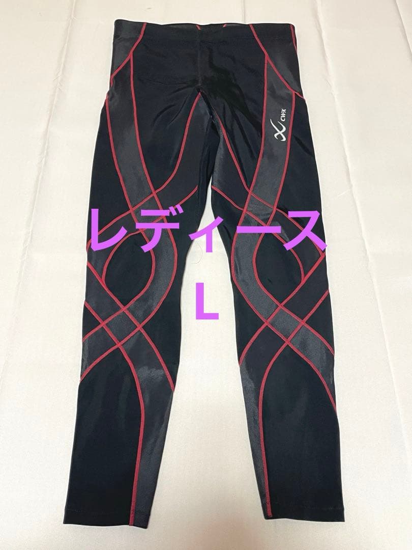ワコール cw-x スポーツタイツ 最上位モデル ジェネレーター HZY339
