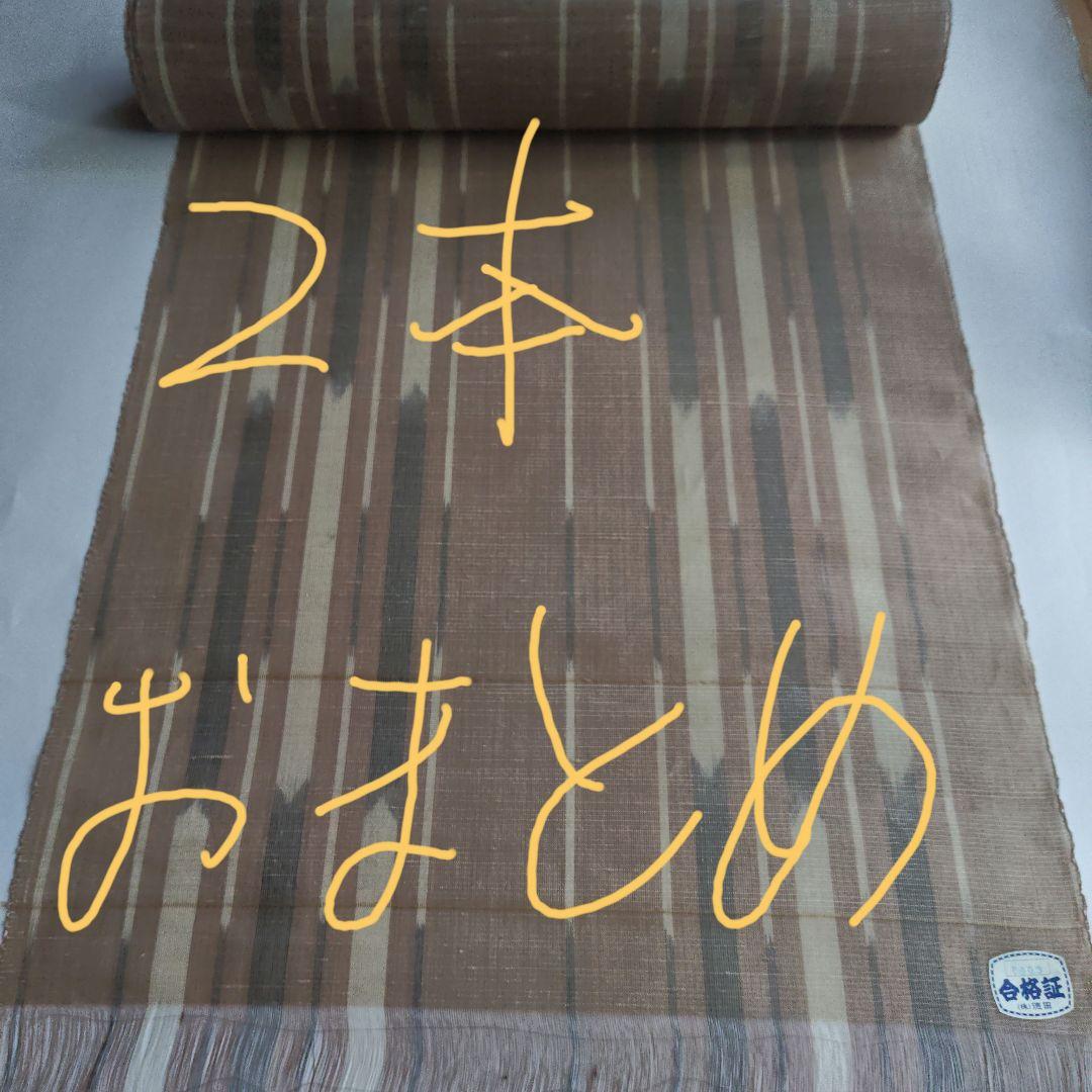 新品　夏用　白長襦袢　駒絽　反物　正絹　絹100%