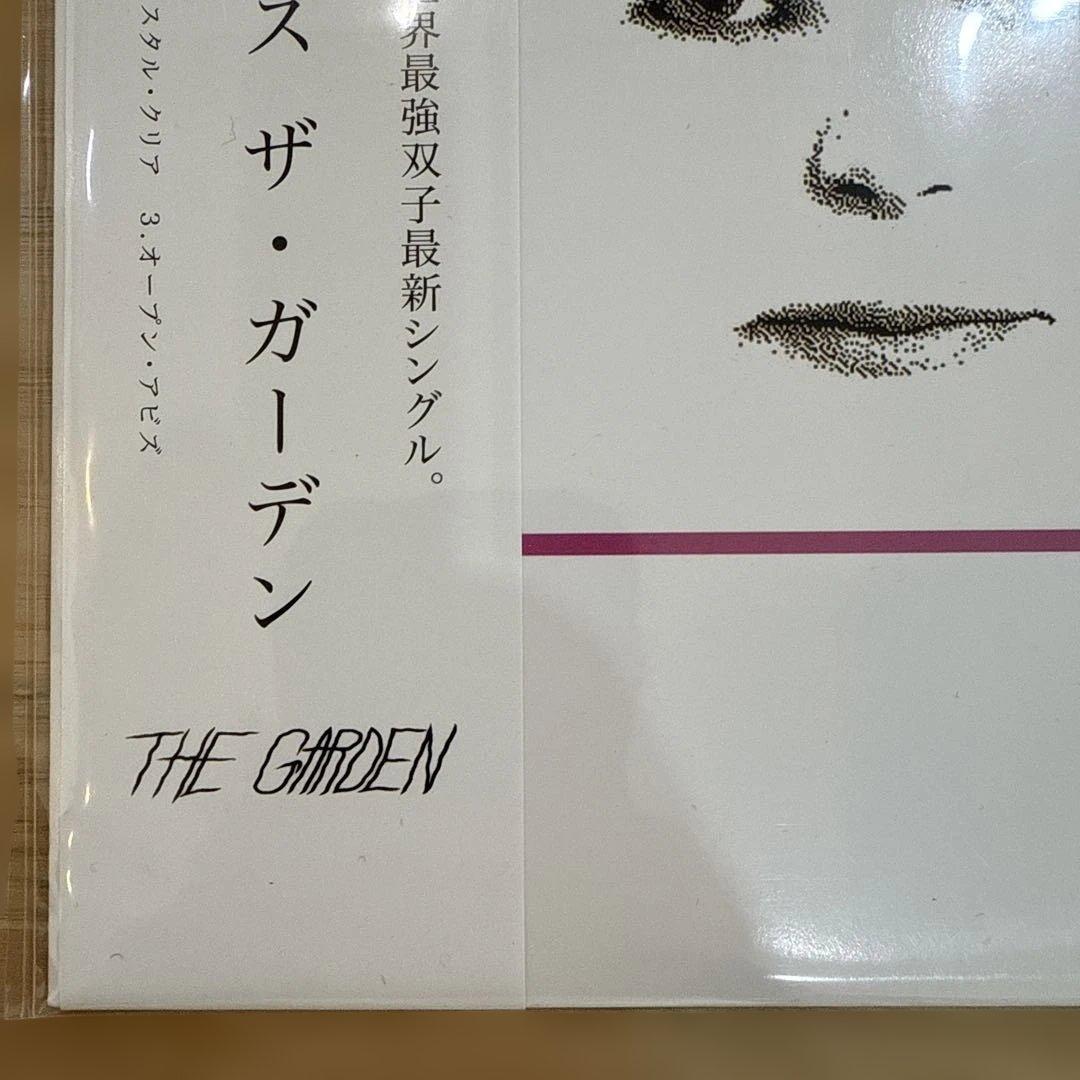 the garden ザ ガーデン GLIMPSE 7inch