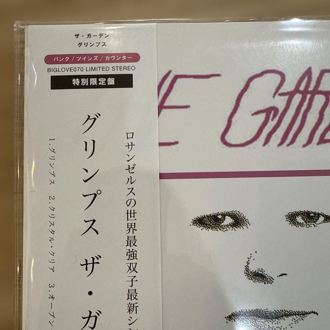 the garden ザ ガーデン GLIMPSE 7inch