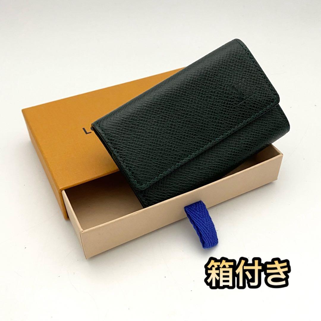 未使用保管品　ルイヴィトン　タイガ　キーケース　ミュルティクレ6