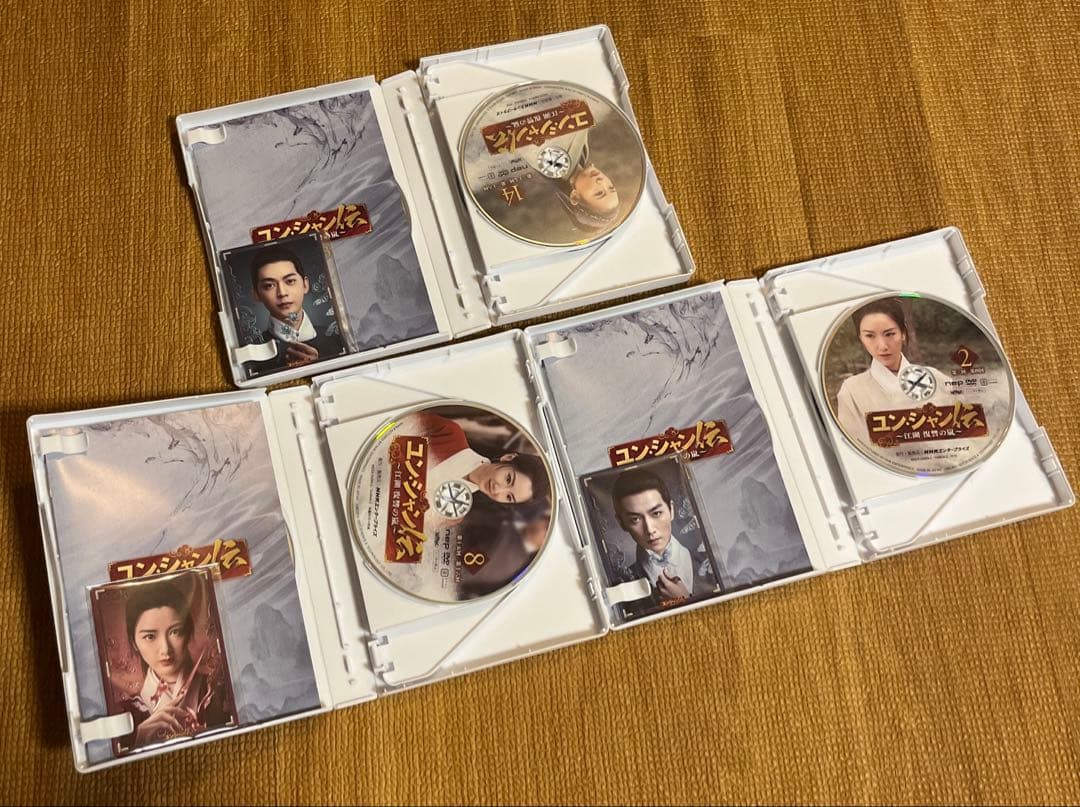 ユン・シャン伝　江湖 復讐の嵐　DVD BOX1,2,3 セット　トレカ付き