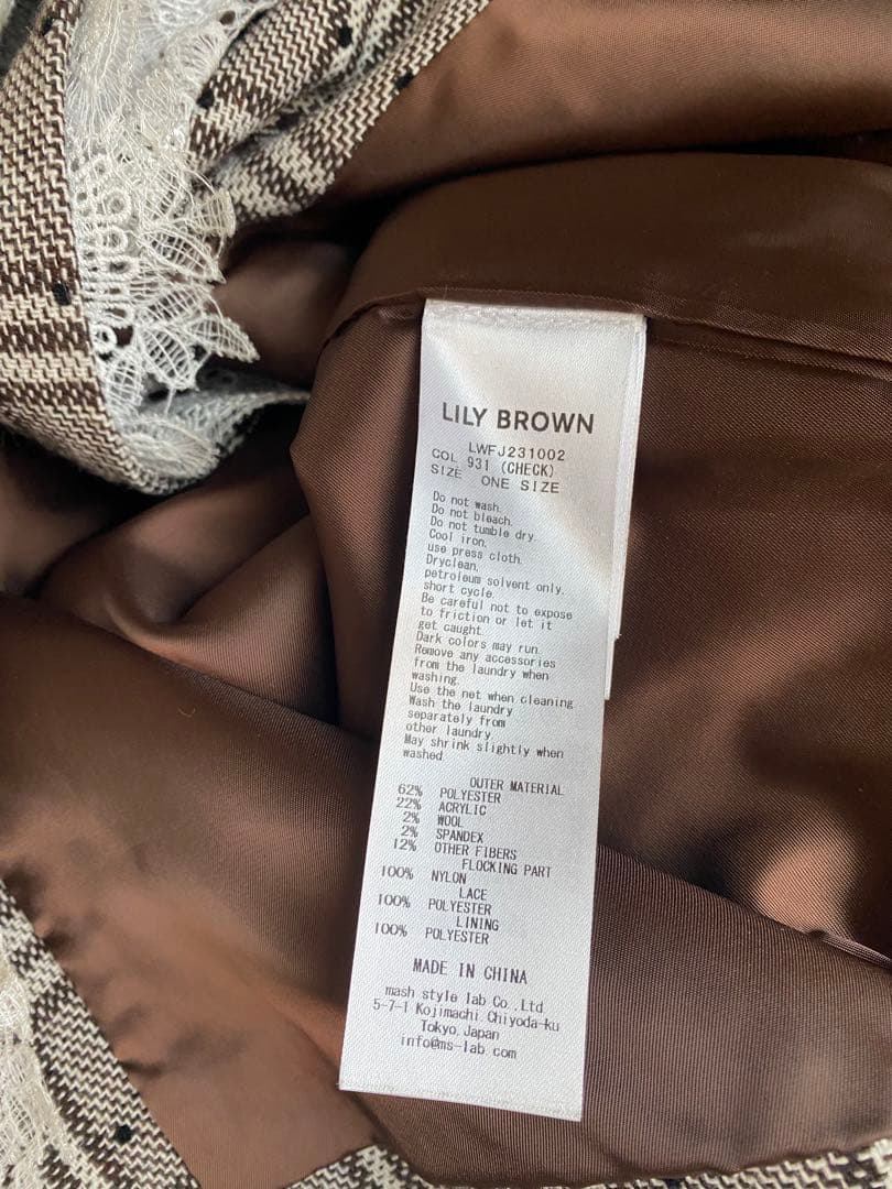 LILY BROWN アタッチドレースカラーダブルJK