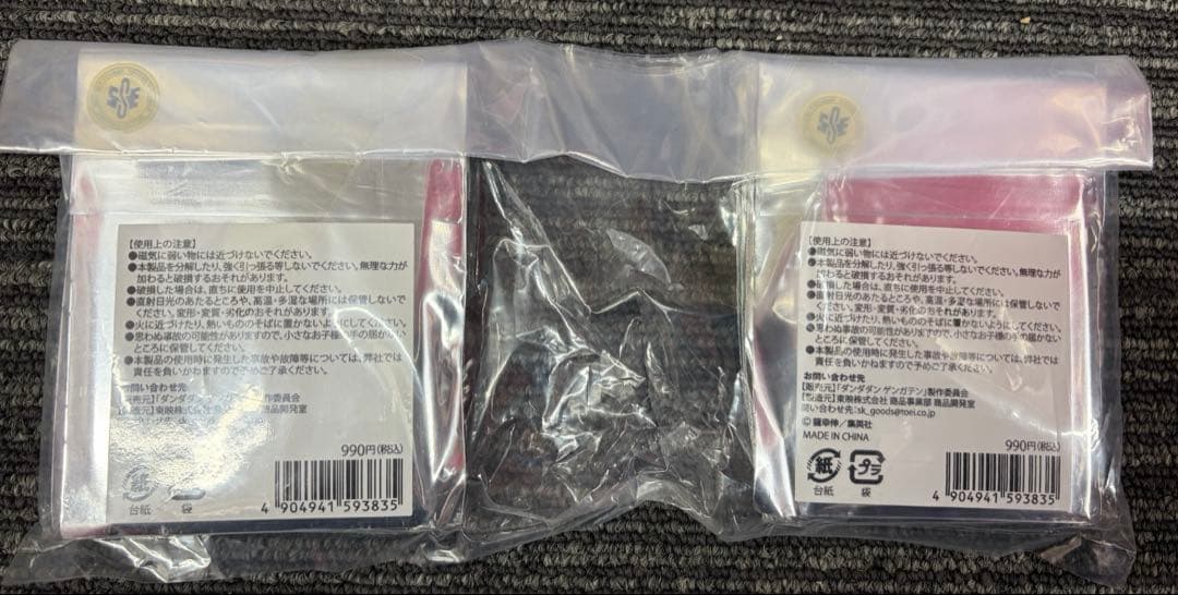 ダンダダン　原画展　メタリックマグネット　10種 コンプリートセット　未開封品