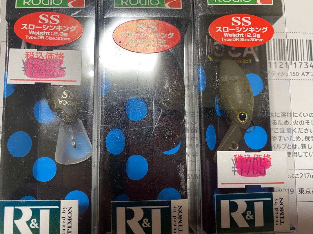 モカDRSS 3個セット　ティモンコラボ