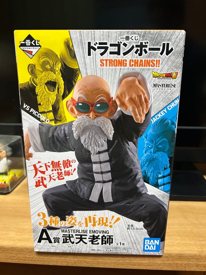 ドラゴンボール フィギュア 一番くじ A賞 武天老師 国内正規版