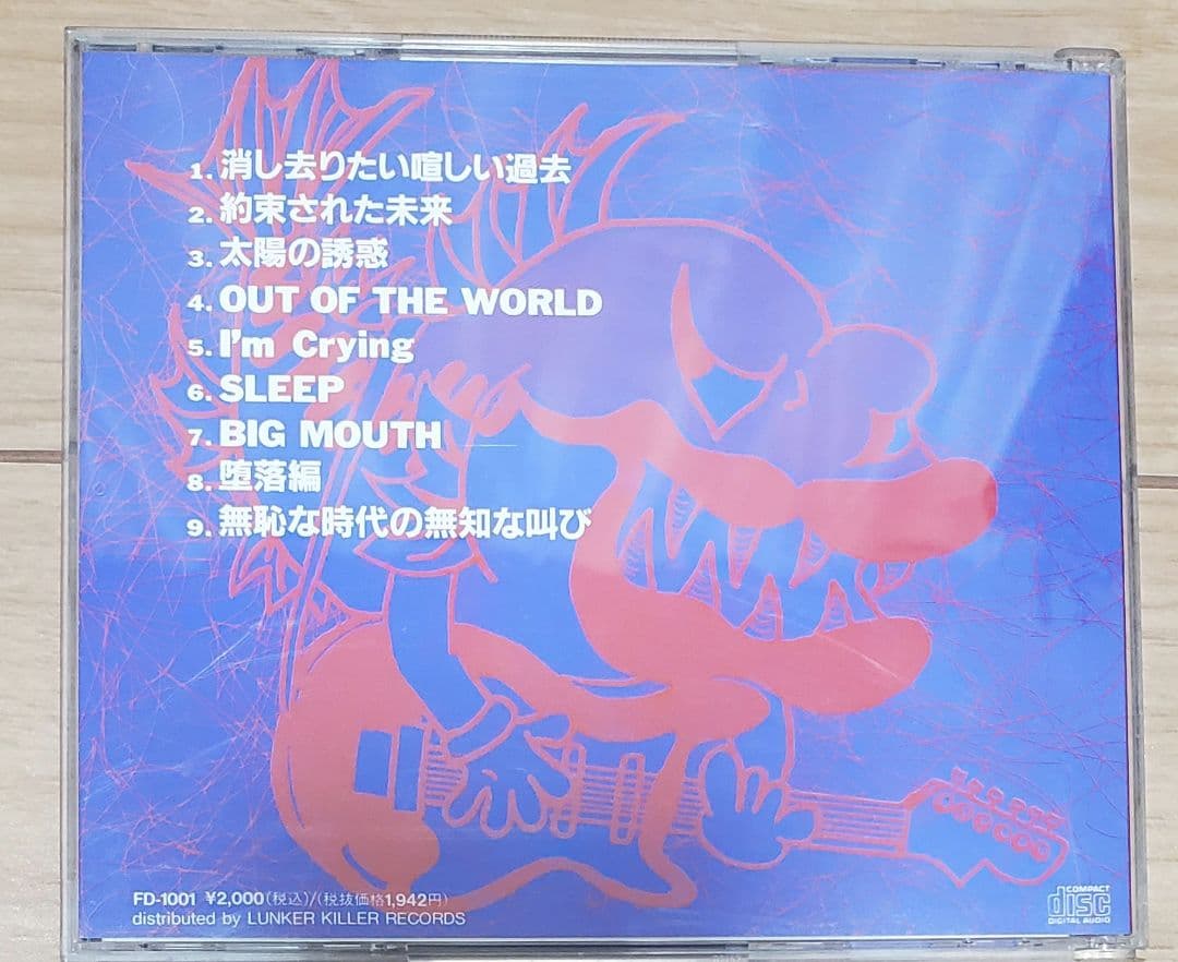 希少　限定盤　RYOTA BAND LIVE BOOTLEG CD