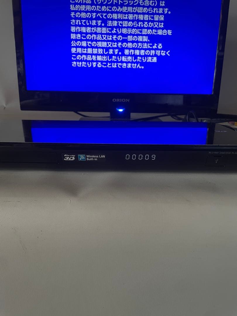 SONY BDP-S590 ソニー SACD対応 ブルーレイディスク/DVD