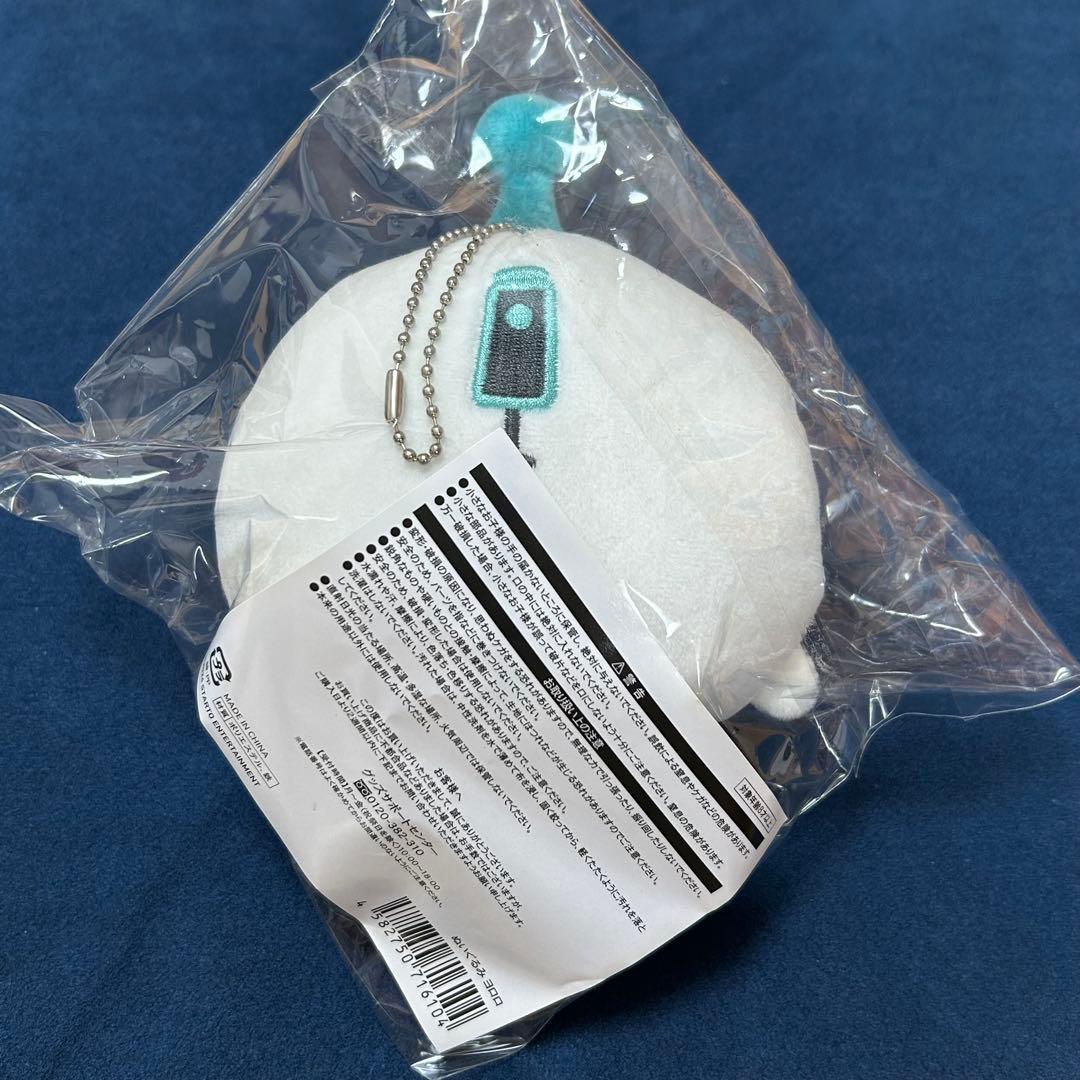 トニセン うちゅ友 マロロ・ヨロロ 坂本昌行・井ノ原快彦 ぬいぐるみ