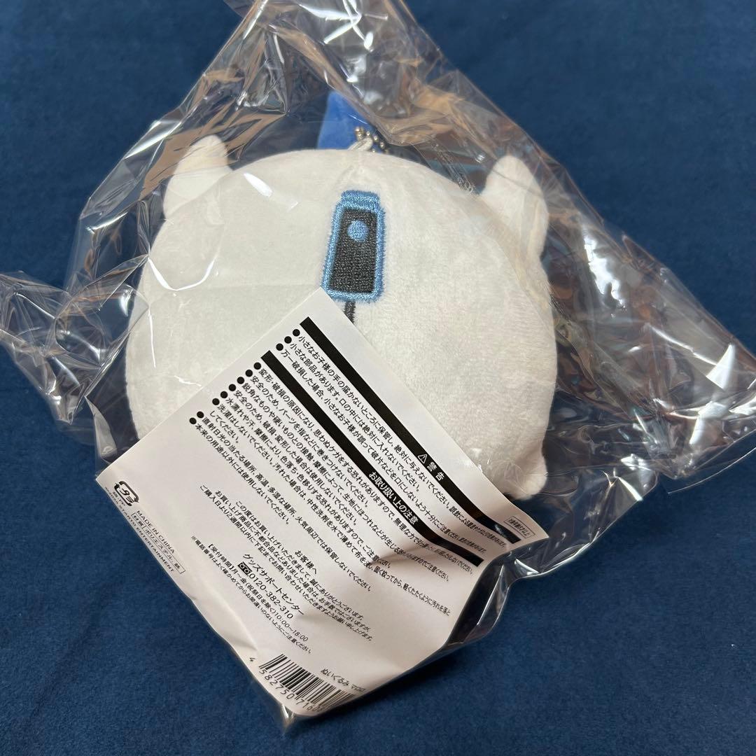 トニセン うちゅ友 マロロ・ヨロロ 坂本昌行・井ノ原快彦 ぬいぐるみ