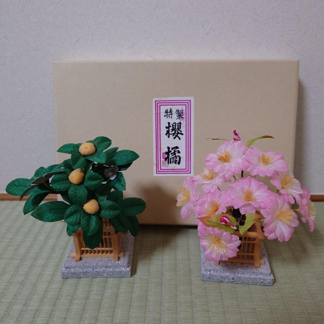 アンジー【伝統的工芸品】雛人形 お雛様　道具　3点セット