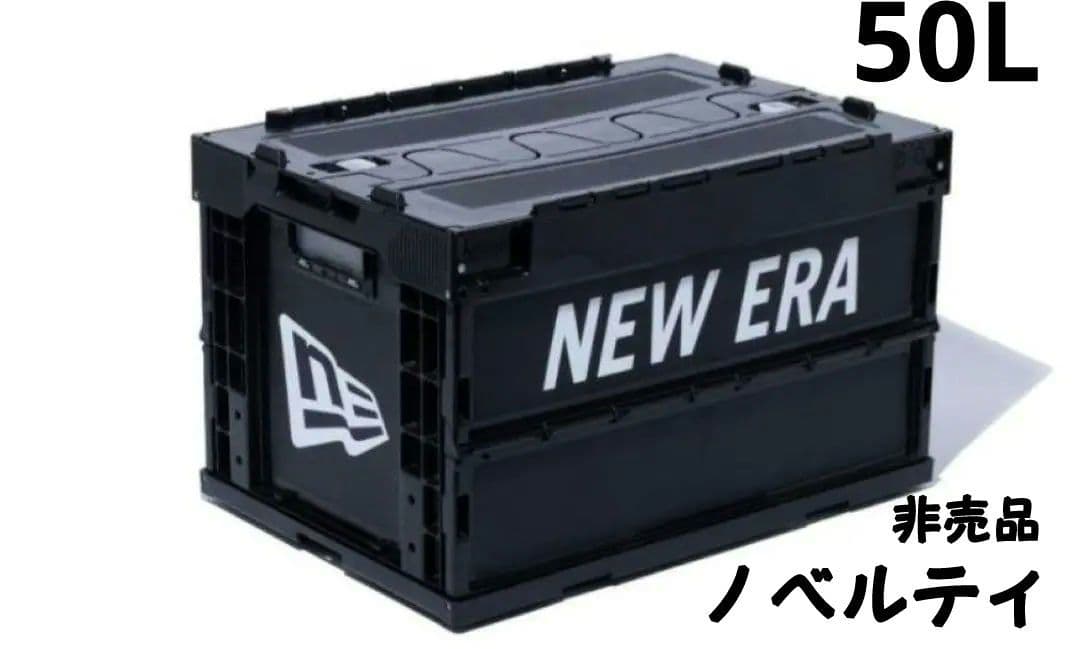 新品 ニューエラ NEW ERA REWARDS ノベルティ コンテナボックス