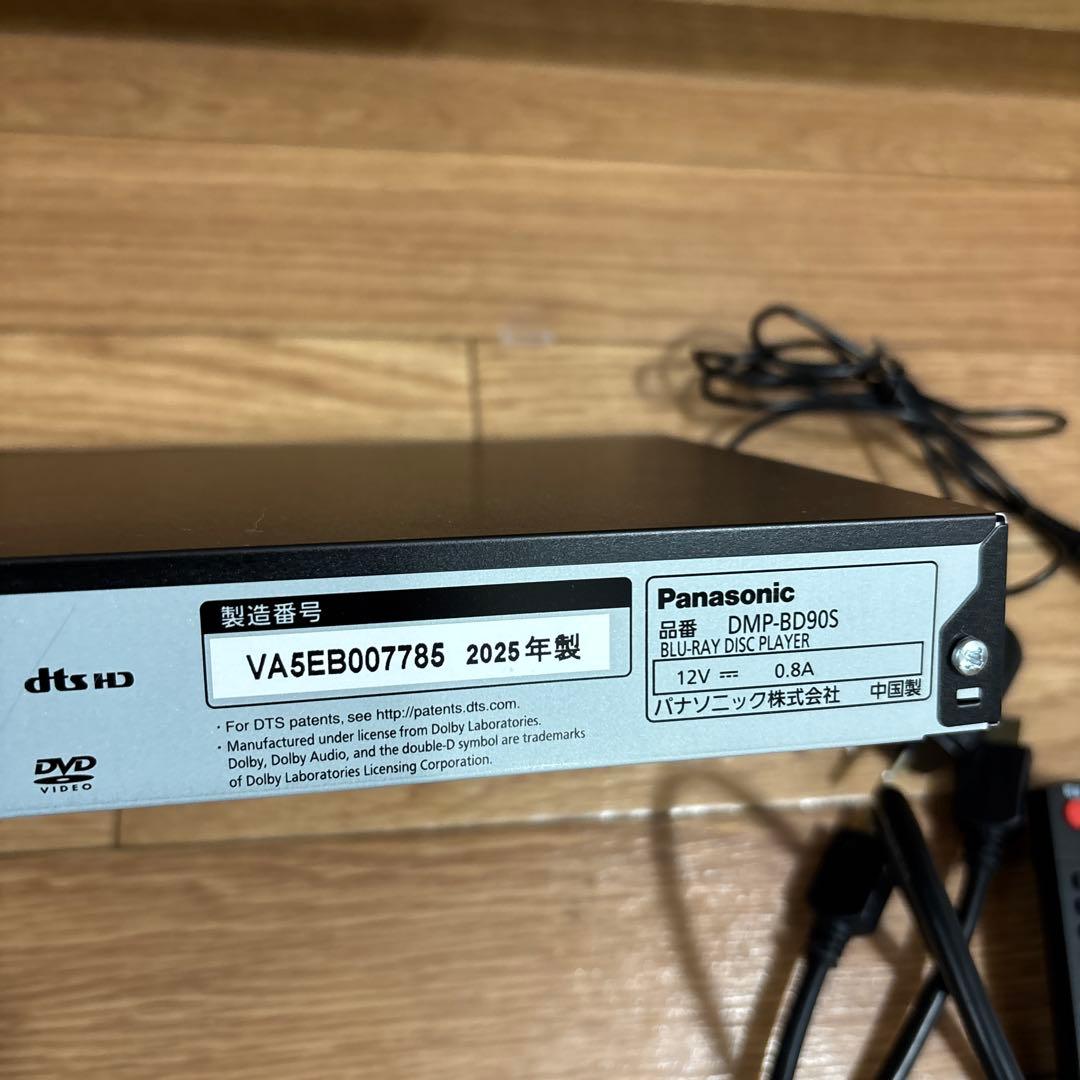 2025年製　パナソニック　ブルーレイプレーヤー DMP-BD90S-K