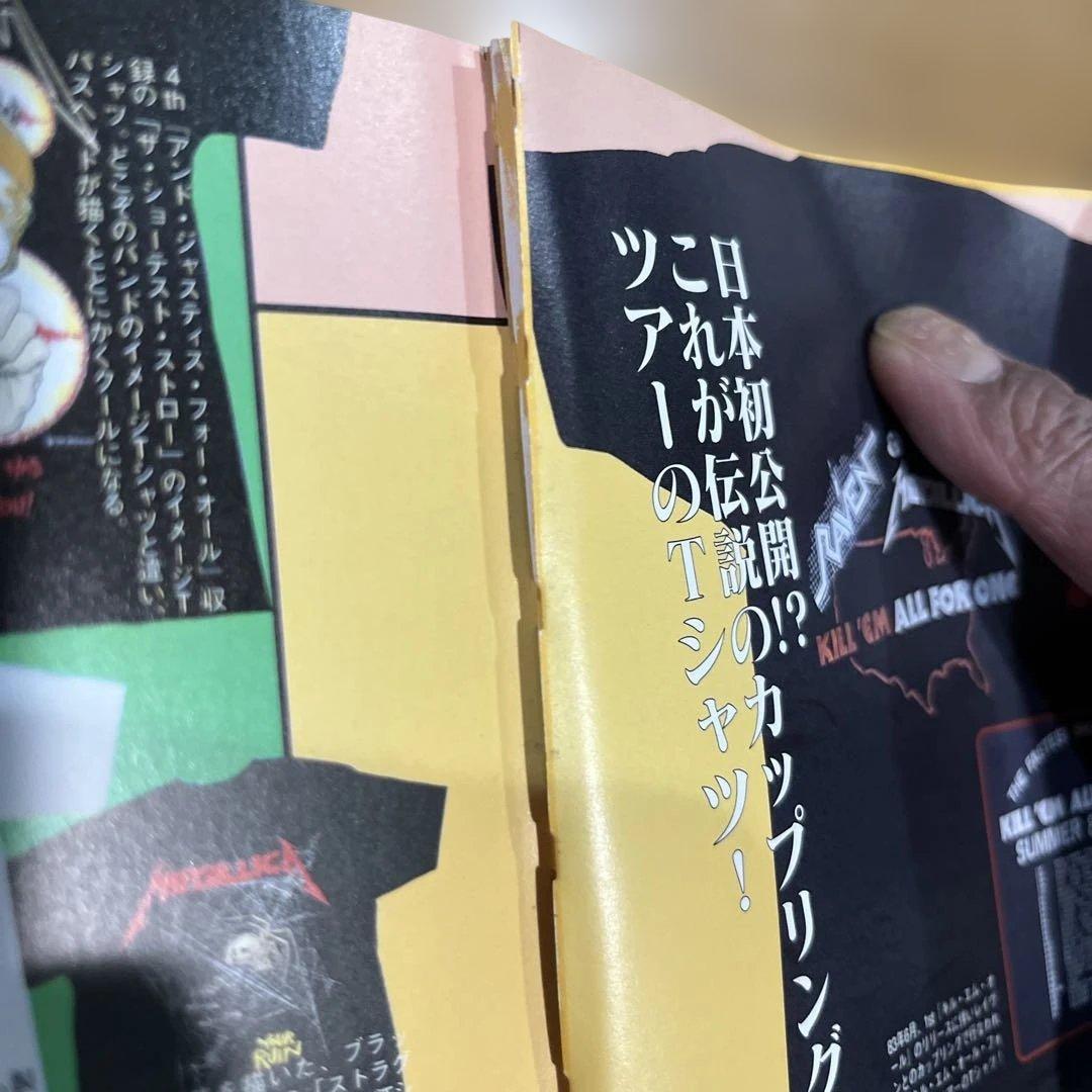 悶絶！　ロックTシャツ　秘宝館　1998年発行