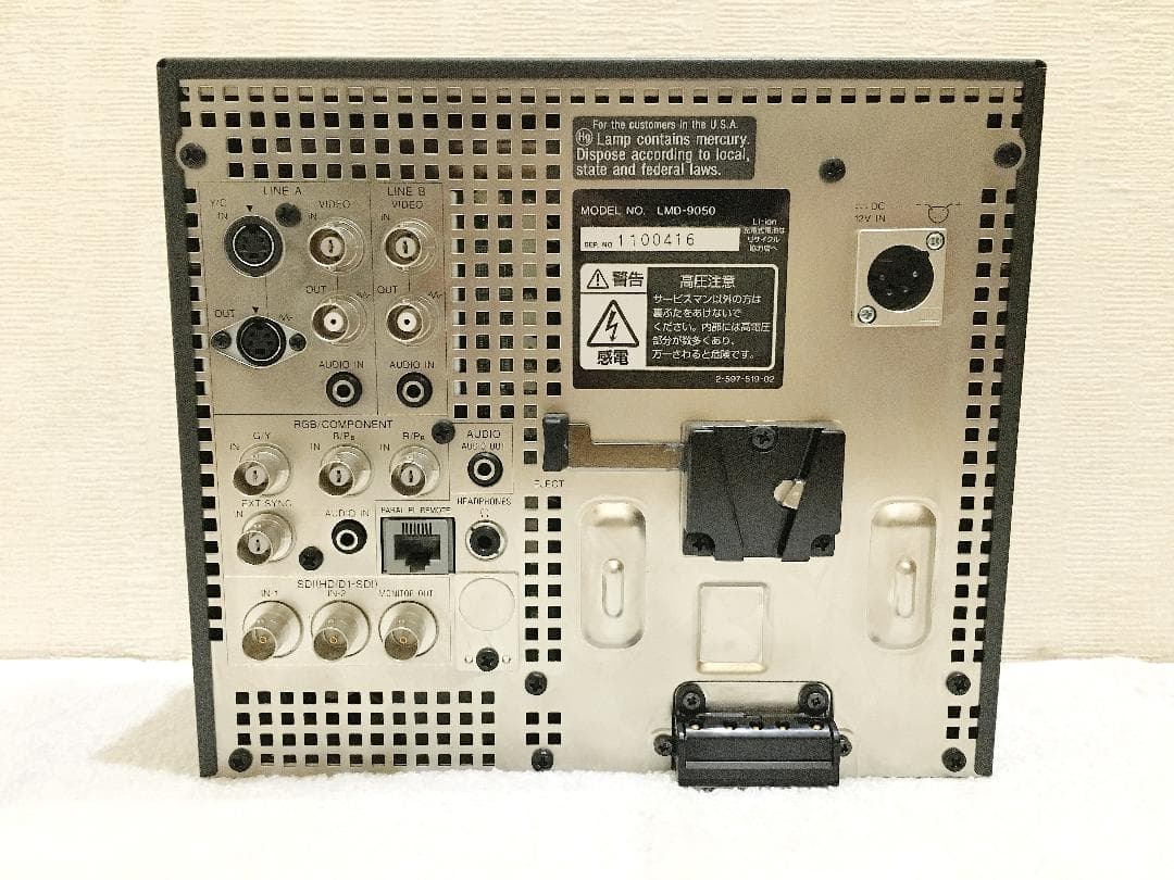 SONY LMD-9050 8.4型マルチフォーマット液晶モニター
