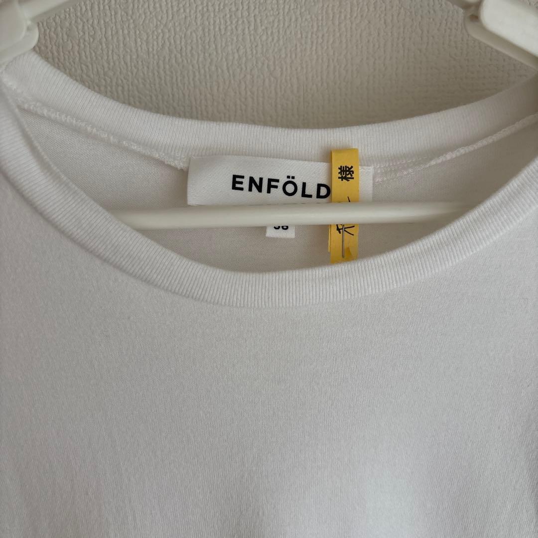 24AW美品 ENFOLD モダン天竺 スクエアペプラム ロンT エンフォルド