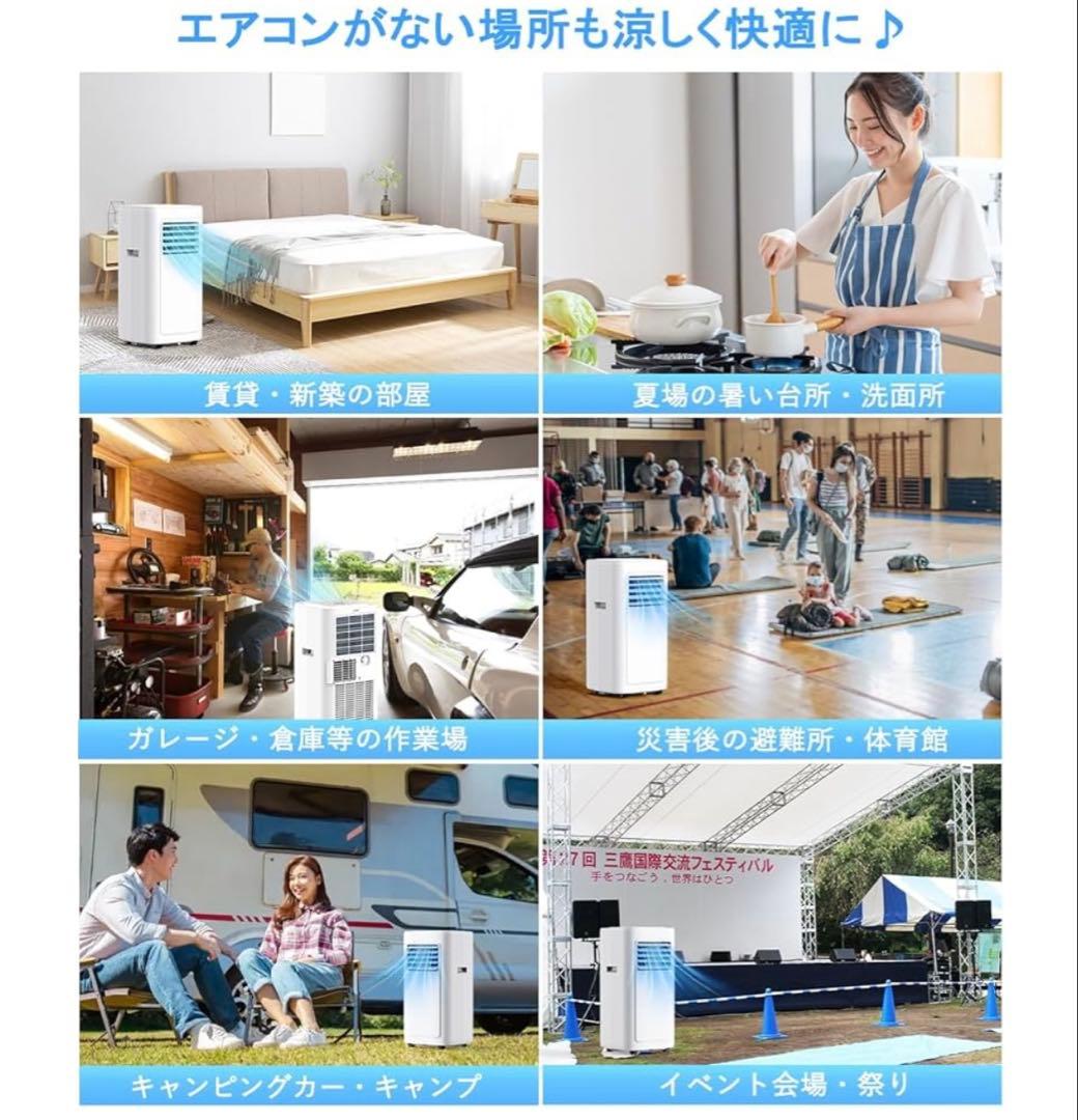 窓用エアコン 6-8畳 2.35KW