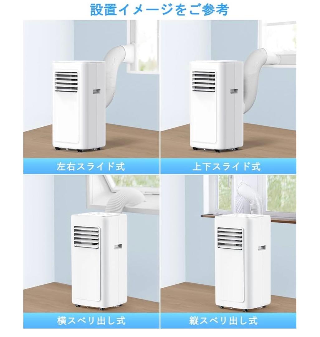 窓用エアコン 6-8畳 2.35KW