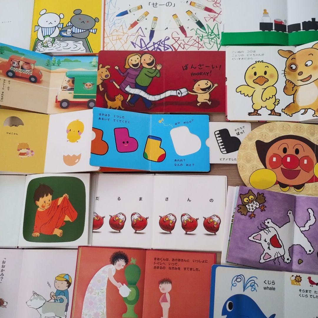 赤ちゃん0歳から 男の子 絵本まとめ売り 55冊セット 公文推薦図書 選定図書