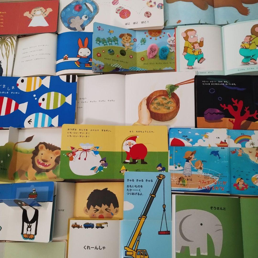赤ちゃん0歳から 男の子 絵本まとめ売り 55冊セット 公文推薦図書 選定図書