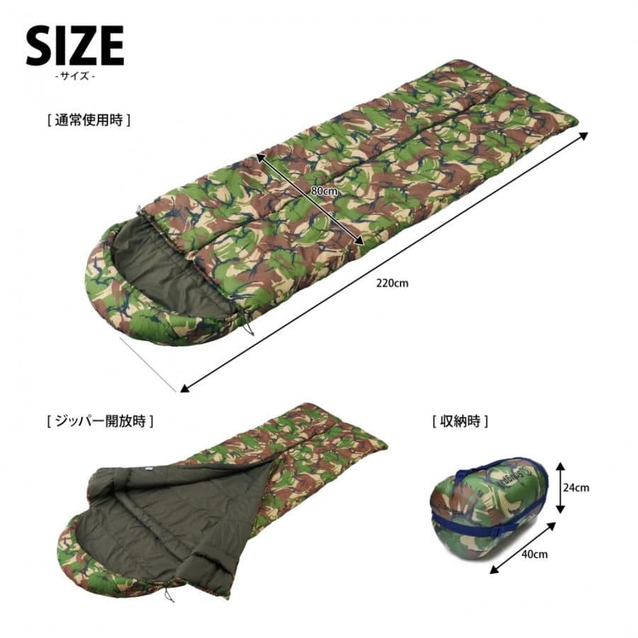 Snugpak 寝袋圧縮袋 4個セット