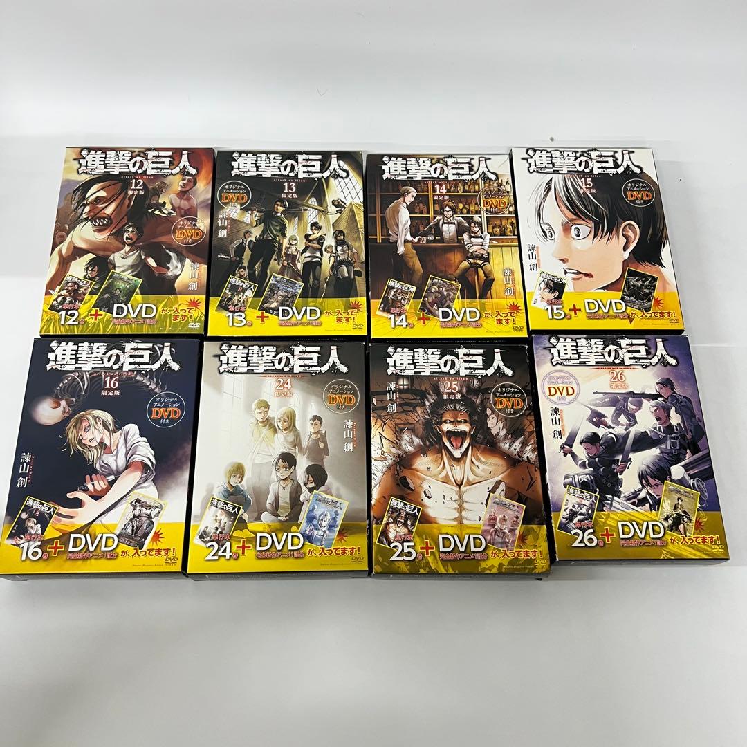 進撃の巨人 漫画 全巻セット 全34巻セット オリジナルDVD 缶バッジ まとめ