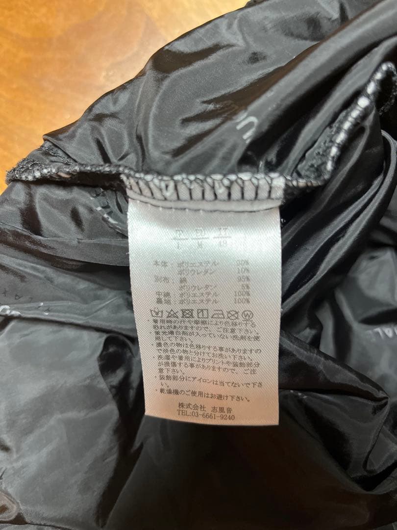 1PIU1UGUALE3 RELAX ダウンパンツ サイズL