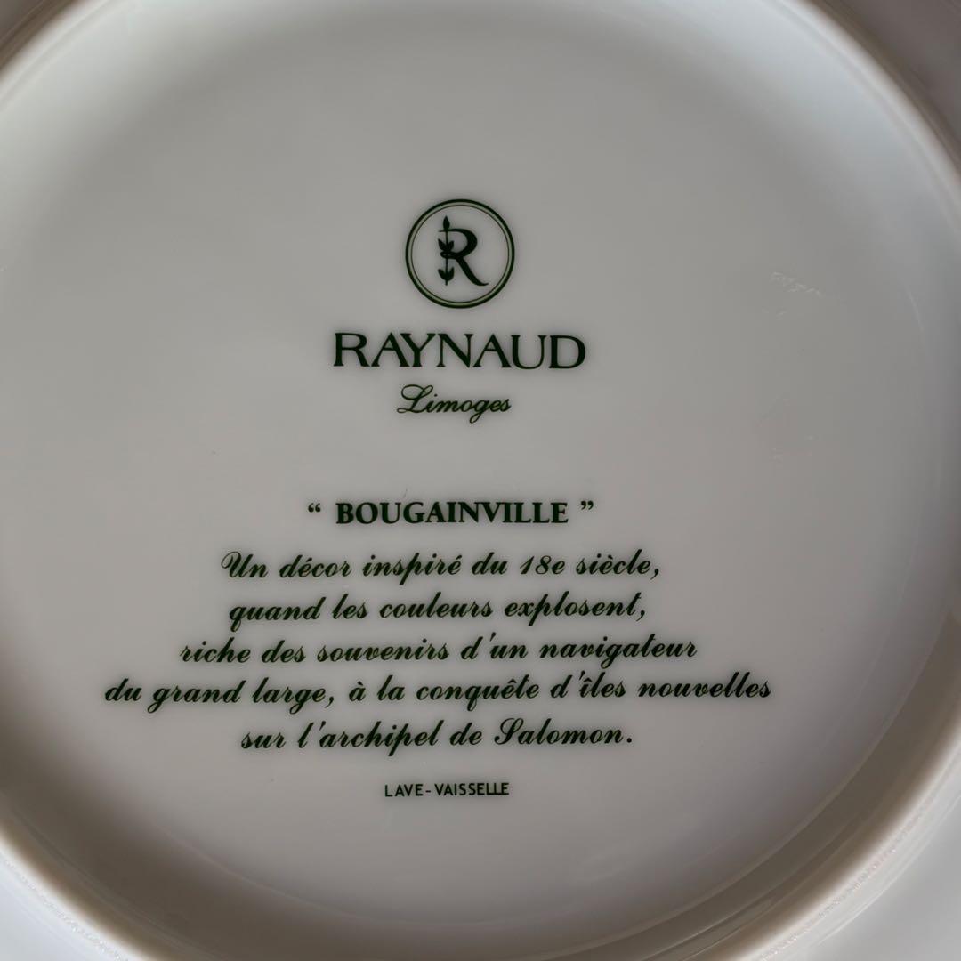 【レア美品】フランス製　レイノーリモージュ★ブーゲンビリア★プレート6枚