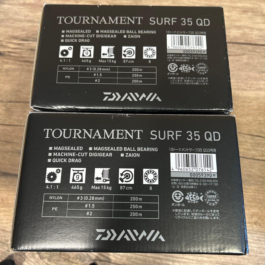 ダイワ　18トーナメントサーフ35QD 3号用