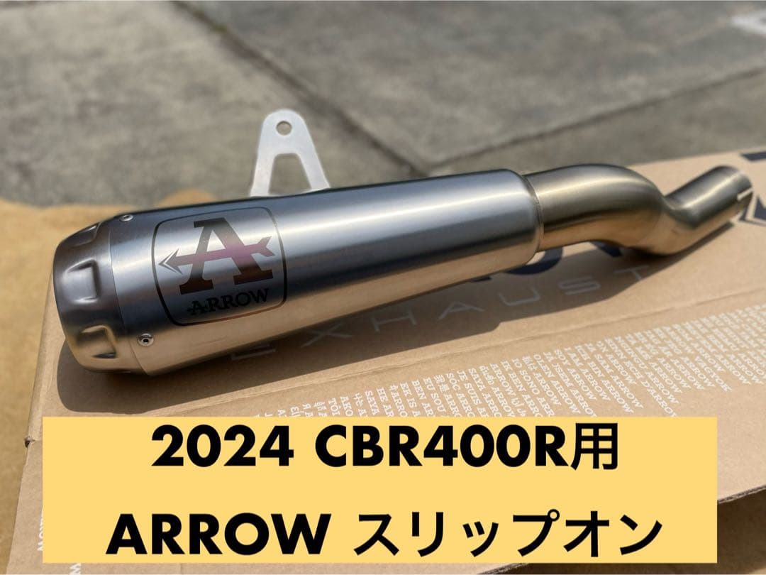ARROW スリップオン PRO-RACE 2024 CBR400R用