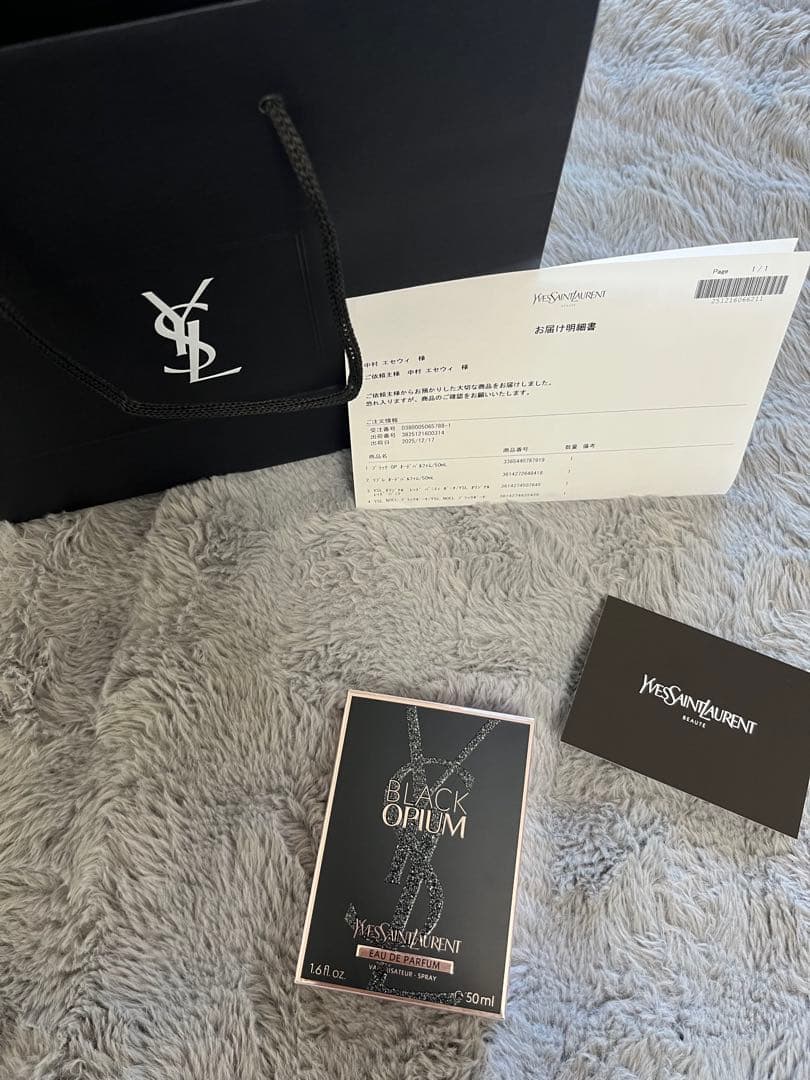 ブラックOPオーデパルファム