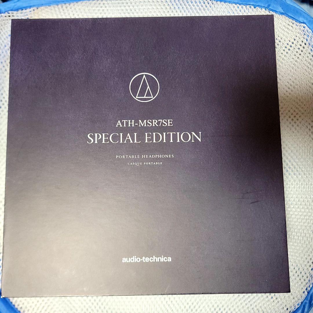 ATH-MSR7SE Audio-Technica オーディオテクニカ